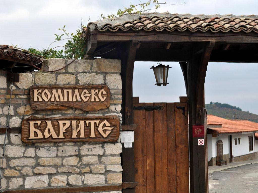 Hotel Complex Barite à Chernevo Extérieur photo